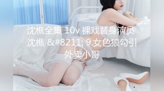 餐厅女厕全景偷拍多位极品少妇嘘嘘各种肥美的鲍鱼完美呈现