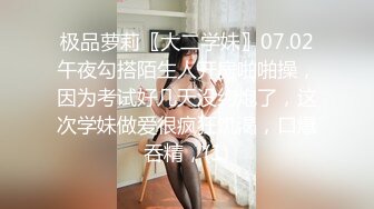 感受长发女友的后座力，完整版精彩露脸