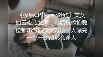 16岁的职业学院学生妹出来卖，各种器械自慰，都疼哭了