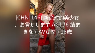 四川情侣专属高端淫乱派对▌Lucky Baby ▌只玩高质量土豪美女 大长腿女神母狗