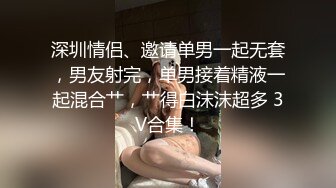 20230219_极品女主_欲求不满的小姐姐