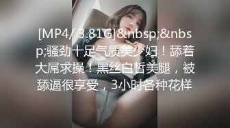 [MP4/ 1.16G] 极品身材美穴新人 有氧运动练着练着就把衣服练没了