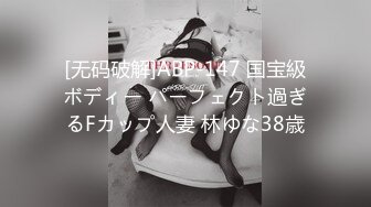 ⚡⚡真实偸拍素质白领男女同事开房激情造爱，大长腿苗条小姐姐主动掏鸡女上衣服都来不及脱急着尝试自动性爱床，清晰对话超有意思