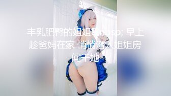 [MP4]STP27493 女神颜值姐妹花！一线天肥穴美女！双女激情极度诱惑，包臀裙红色丝袜，假屌自慰互舔骚逼 VIP0600