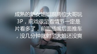 [MP4]STP28748 极品美腿性感小姐姐！居家激情操逼！舔屌吸蛋毒龙钻，主动骑乘位插穴，交叉新姿势猛干 VIP0600