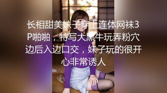 长春中公教育卖课的，直接干高潮