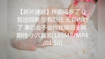 ✿91制片厂✿ ZCM010 女明星求姻缘被神棍大师抽插 李蓉蓉