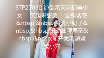 STP22587 170CM大长腿高端外围女 黑丝高跟鞋翘起屁股 极限诱惑镜头前深喉 半脱下黑丝撞击猛操