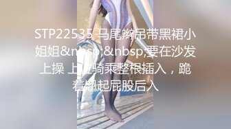 麻豆传媒女神乱爱MSD-071《少爷的乖女仆》无套操干湿润骚穴 清新女神袁子仪 高清720P原版