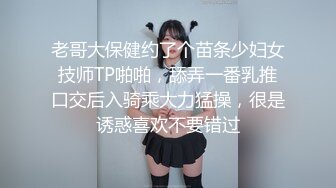 [MP4/ 1.33G] 探花约了个丰满妹子TP啪啪 交上位骑乘后入大力猛操