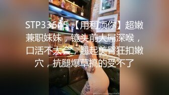 [MP4]白白爱吃鸡高颜值粉嫩妹子自慰啪啪，口硬上位骑坐抽插后人猛操搞完自慰