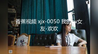 STP22758 气质美女极品粉穴小姐姐诱惑秀&nbsp;&nbsp;全身粉嫩掏出奶子揉捏&nbsp;&nbsp;掰穴特写炮友揉搓阴蒂&nbsp;&nbsp;翘起屁股掰穴小穴极其粉嫩