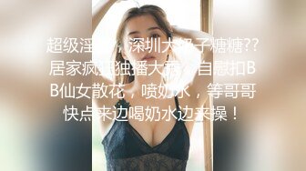 [HD/0.8G] 2024-10-03 香蕉秀XJX-194汉服小姐姐的打炮日常