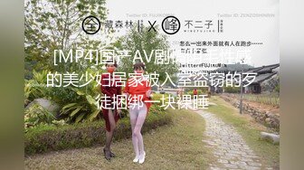 G罩杯小骚货，一对豪乳大又软，完新道具跳蛋，震动小骚逼，换上肉丝袜，无毛肥唇骚穴