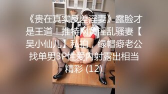 奶孩子的小妈妈也有发情的时候，一个人在家好久没被草了，听狼友指挥脱光光，挤奶水互动撩骚，自己抠逼出水