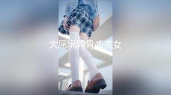 MDX-0197_夢幻禮物隱形衣_狼弟對親姐為所欲為官网-夏晴子