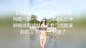 【AI换脸视频】闫妮 极品女星，极致享受