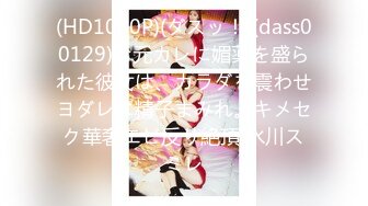 钱心心艹网红DJ女神 (1)