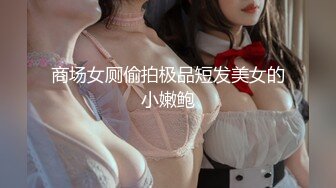 台湾第一女优吴梦梦.巨乳义母.废墟强制射精.巨乳OL强奸同事.麻豆传媒映画代理出品