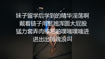 精东影业-疫情无情人间有情-苏小小