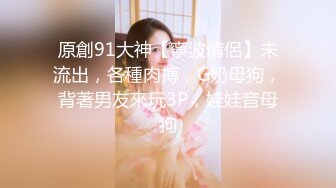 【核弹❤️爆乳女神】91情深叉喔✿寂寞嫂子勾引小叔新春淫荡邂逅媚色酮体欲罢不能包臀淫穴怒插中出淫靡溢精