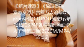 [MP4/ 2G] 气质美女姐妹花女同秀牛奶抹逼道具抽插，舌吻互摸翘起大白屁股，浴室洗澡水冲逼逼掰穴