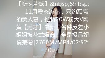 多女 重口味！ 20cm水晶棒抽插菊花【香香】30cm假阳具骑乘自慰喷水【61v】 (7)