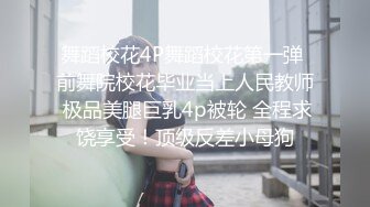 高端泄密流出❤️广深极品白虎名穴外围【小苍】与多位金主自拍性爱视频流出