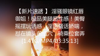 土豪门下的小淫狗，晚上约出来狠狠调教，自慰高潮喷水、无套干后门，菊花紧的疼死这骚货！