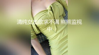 空姐微微和闺蜜一块勾搭外卖小哥，要发骚一起，强势压榨小哥的精液，大鸡巴舒服到底了，浴室洗澡干到床上！