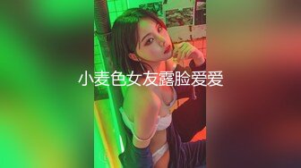 玩刺激虐操泰国知名人妖『美女』体验不一样性爱快感 紧致爆菊