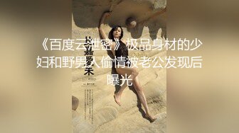 【新片速遞】&nbsp;&nbsp;【精品流出】性感人间尤物 ❤️完美身材模特Onlyfans泰妹Buchsaya 骚气诱惑视图[517M/MP4/00:24:56]