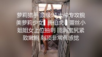 外围女探花肥尸哥酒店约炮 3000元的高端气质外围女神温柔乖