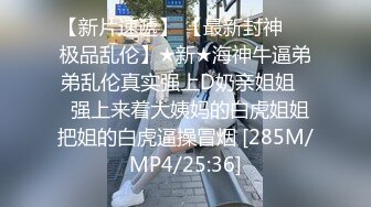 [MP4/ 2.43G] 姐妹无套草逼秀，露脸黑丝情趣滴蜡诱惑，一起舔大鸡巴，让大哥吃奶子玩逼轮草抽插