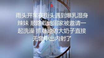 【极品少妇】绿帽老公找骁勇善战单男一起玩淫荡老婆3P野战车震啪啪 让寂寞卵巢重出江湖 完美露脸