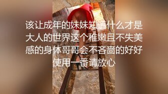 一字鮑粉嫩女僕女上位激戰大肉棒無套超淫蕩結局反轉被幹到體外射精