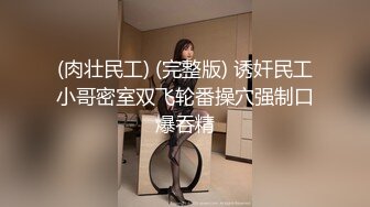 [MP4/ 327M] 人美逼遭罪 网红为榜一大哥cos献身 黑丝美腿性感美瞳小魔女&nbsp;&nbsp;紧致粉嫩小穴被金主爸爸肆意玩弄