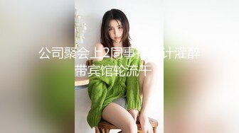 OnlyFans中韩混血【peachycatsnack】清纯可爱的脸~健身肌肉女~超大阴蒂【223V】 (111)