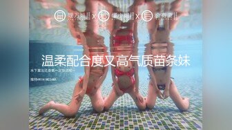 私房十二月最新流出独家厕拍系列厕拍大神潜入公司写字楼女厕手持设备拍摄白领尿尿第2季性感红高跟领导 (9)