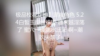 2024年5月新流出【重磅核弹】黄X天花板级女神【林允】内部资料 超高价，黄X里面的头牌女神 要颜值有颜值 要身材有身材 (5)