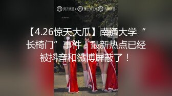 XK8059.童汐.少妇白洁4.精童欲女.红杏叕出墙.星空无限传媒