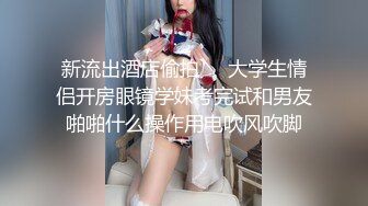 新流出酒店偷拍❤️大学生情侣开房眼镜学妹考完试和男友啪啪什么操作用电吹风吹脚