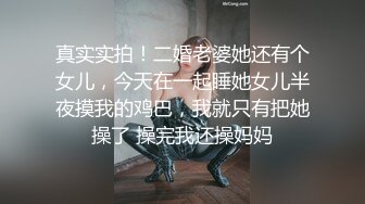 #李寻欢_大长腿模特小姐姐看到老李一脸开心_手不自觉抚摸老李鸡儿挑逗_能交个朋友_？美乳长腿风骚尤物