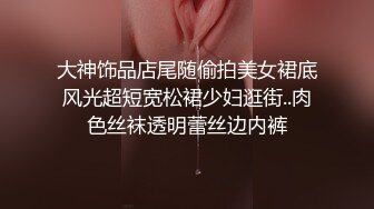 清纯美女被渣男蹂躏各种姿势玩弄后入大屁股啪啪