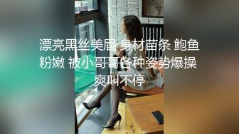 【AI高清2K修复】2020-9-6 小陈头星选长腿妹子买完套套回来继续第二炮抽插猛操呻吟