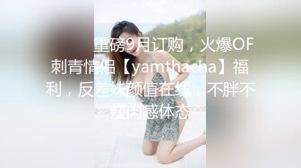 美少女91女神▌小情趣 ▌开档牛仔迷情 撞击蜜臀刮擦白虎阴户