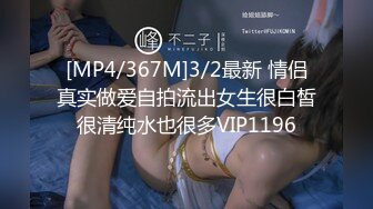 [MP4/ 920M]&nbsp;&nbsp;风骚的女友跟小哥在椅子上激情啪啪给狼友看，先舔逼然后才舔大鸡巴