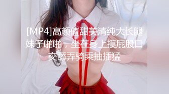 [MP4/ 397M] 极品尤物小女友，居家操小骚逼，贫乳苗条大长腿，肉丝足交，撕开裆部，多毛骚逼