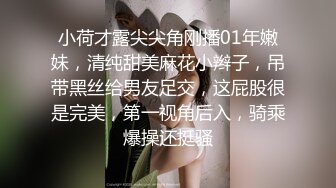 ★☆《母子乱L》★☆妈妈穿开档丝袜❤️越来越配合了真担心哪天会怀上了 (2)