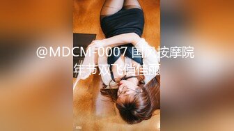 [MP4/ 1.26G] 少女爱装纯，逼逼粉嫩没有毛毛身材很好的小学妹跟小哥激情啪啪